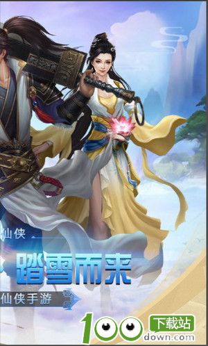 斗罗终极版下载公益服截图1