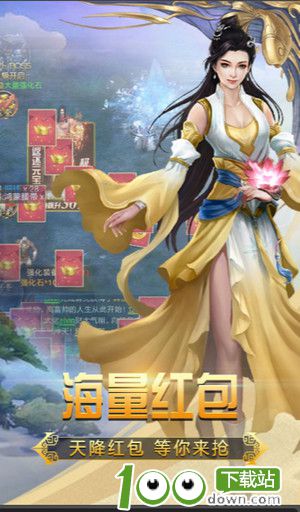 斗罗终极版下载公益服截图3