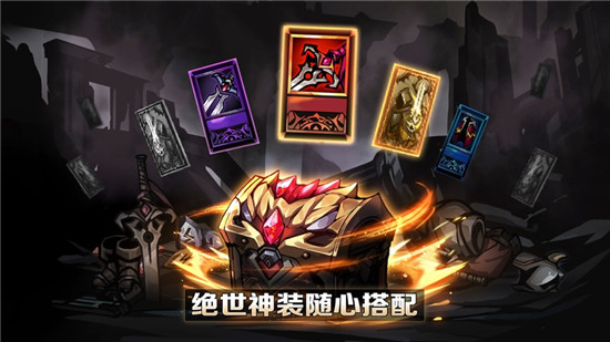 堕落之魂内购精简版截图3