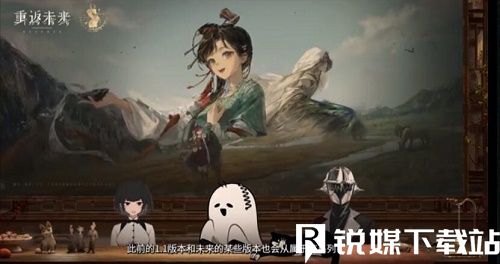 重返未来1999新春特别版本将与1月11日上映-朔日手记新篇章开启