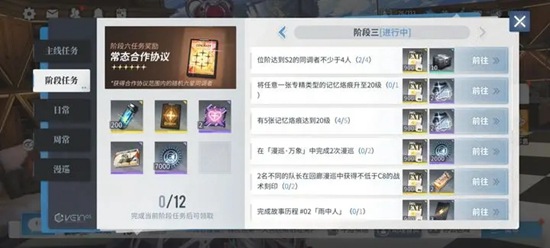 白荆回廊三十抽自选角色选谁 三十抽自选角色选择建议