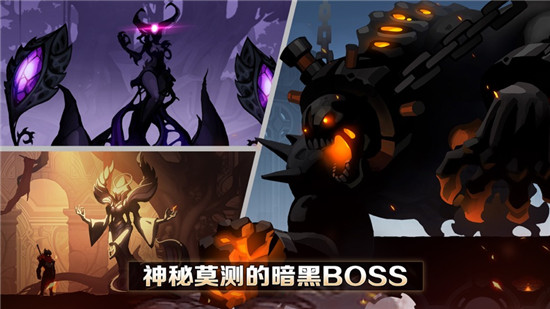 堕落之魂内购精简版截图4