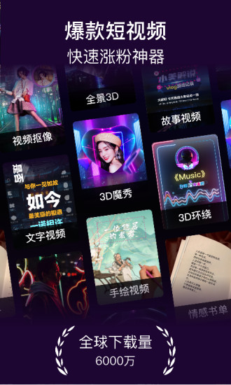 美册最新免费版截图1