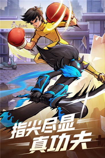 火柴人归来内购解锁版截图1