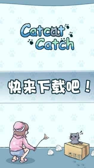 天天躲猫猫手游截图2