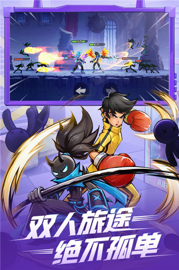 火柴人归来内购解锁版截图3