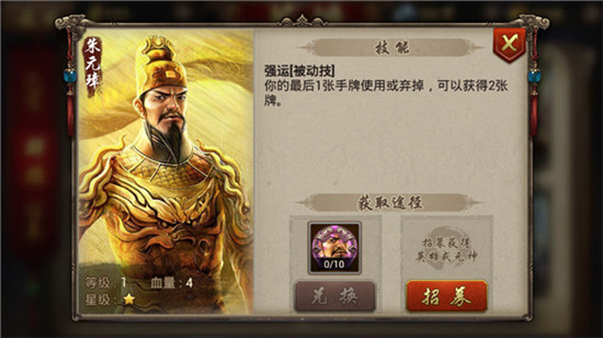 英雄杀下载精简版:什么英雄厉害