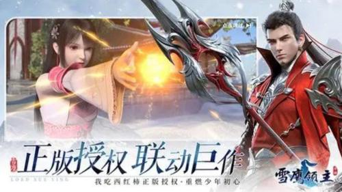 雪鹰领主手游混沌魔渊怎么打 雪鹰领主手游混沌魔渊打法攻略