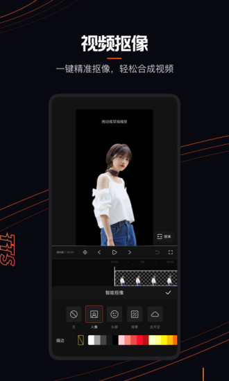 快影下载安装免费截图1