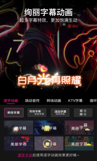 美册最新免费版截图3