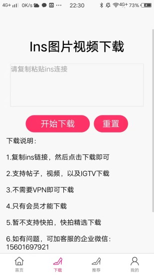 金鱼存图解锁版无限次数截图1