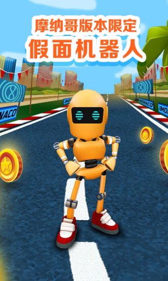 地铁跑酷下载安装截图2