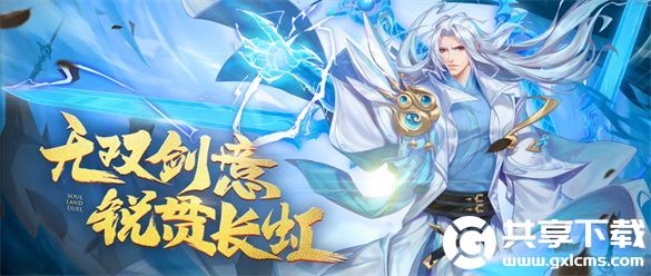 斗罗大陆魂师对决SP尘心悬赏阵容怎么搭配-斗罗大陆魂师对决SP尘心悬赏阵容怎么搭配推荐介绍