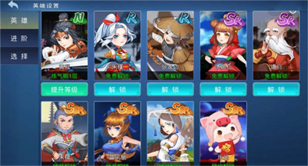 仗剑独行手游截图1