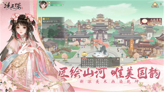 凌云诺下载免费截图2