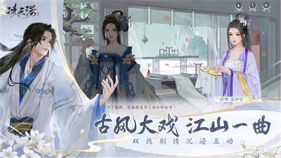 凌云诺下载免费截图3