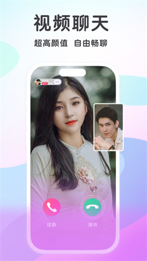 觅伊官方下载截图5