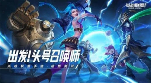 英雄联盟排位商城在哪里-英雄联盟排位商城位置一览