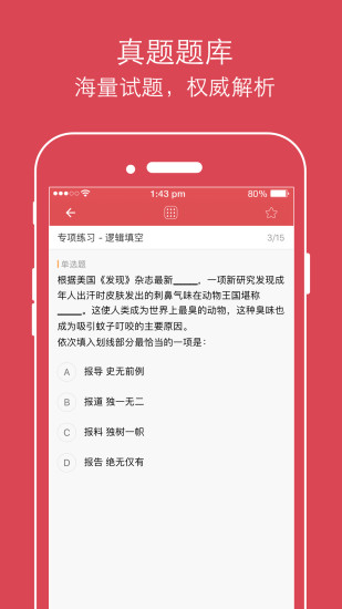 得物app官方最新版截图3