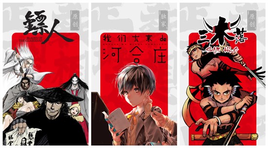 新漫画APP破解版:一个免费又全的漫画阅读器