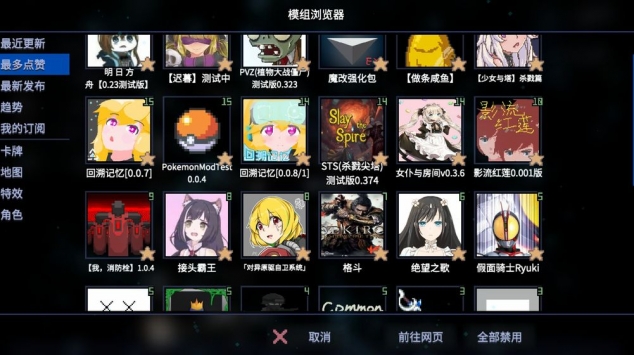 原始计划手机版解锁版截图5