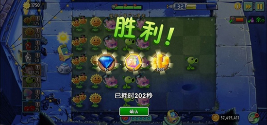 植物大战僵尸2最厉害的植物 植物大战僵尸2各种属性最厉害的植物