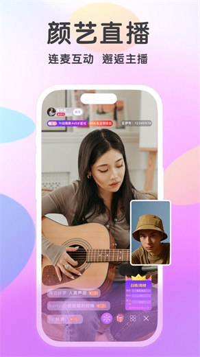 觅伊官方下载截图2