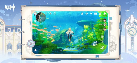 原神4.0下载最新版截图1