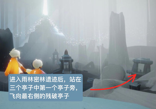 光遇雨林哭泣先祖在哪-光遇雨林哭泣先祖位置