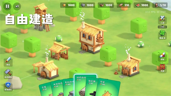 迷雾城堡手游下载安装截图2