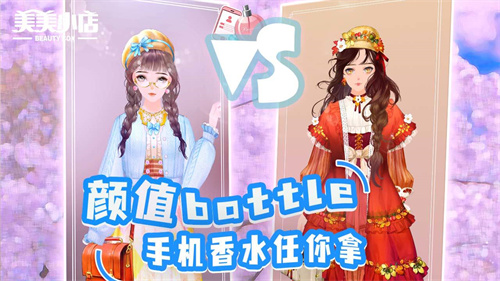 美美小店最新免费版截图2