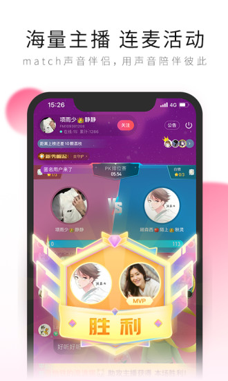 荔枝FM精简版无限金币截图4