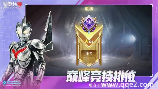 奥特曼传奇英雄2手机版下载安装截图3