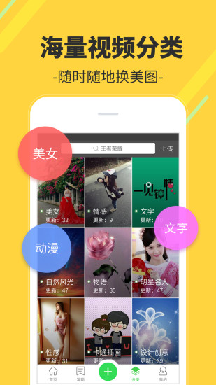 多多视频桌面苹果版截图2