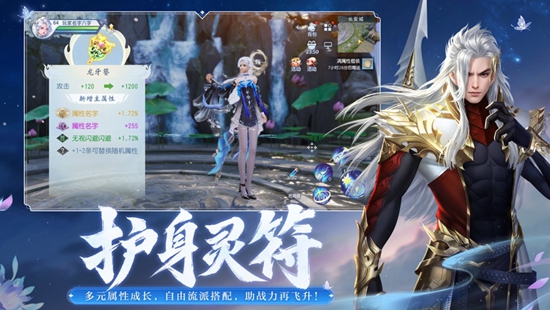 大唐无双手游安卓版下载截图1