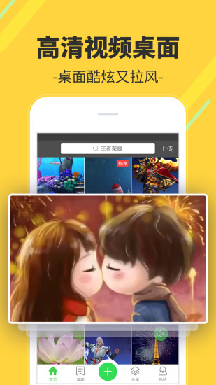 多多视频桌面苹果版截图1