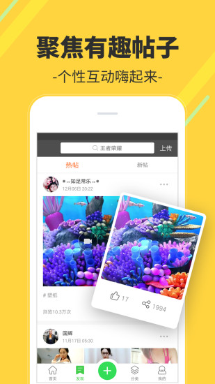 多多视频桌面苹果版截图4