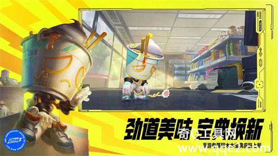 英雄联盟手游国际服中文版下载截图1