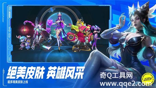 英雄联盟手游国际服中文版下载截图4