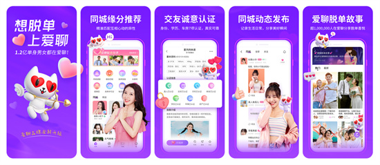 爱聊怎么添加微信号操作添加微信好友的方法