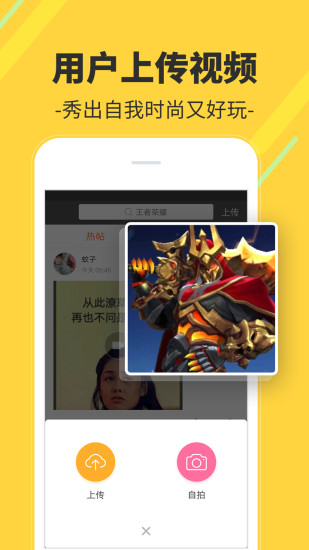 多多视频桌面苹果版截图3