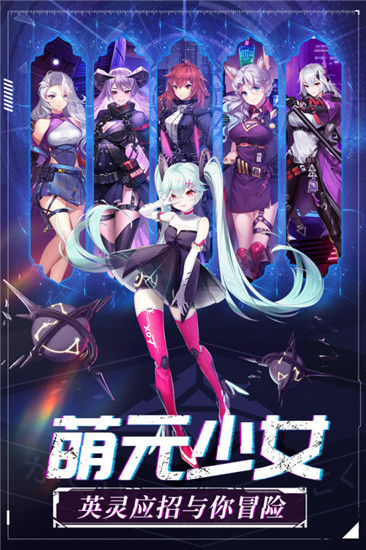 命运边际苹果版截图3