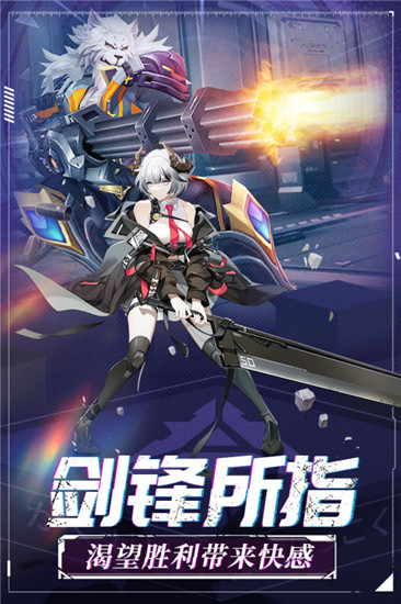 命运边际苹果版截图2