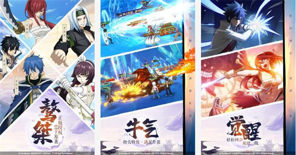 妖精的尾巴勇气之旅解锁版：一款经典的放置卡牌RPG手游