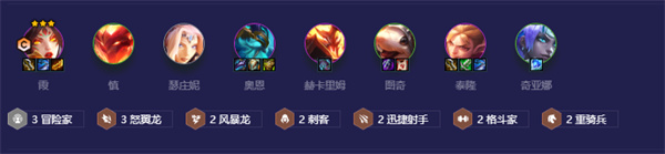 金铲铲之战拼多多刀霞阵容怎么玩 金铲铲之战拼多多刀霞阵容玩法指南