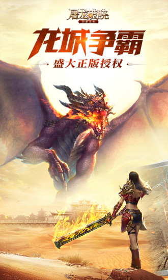 腾讯桌球下载最新版截图3