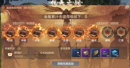 妄想山海金乌幻影掉落什么 妄想山海金乌幻影掉落介绍