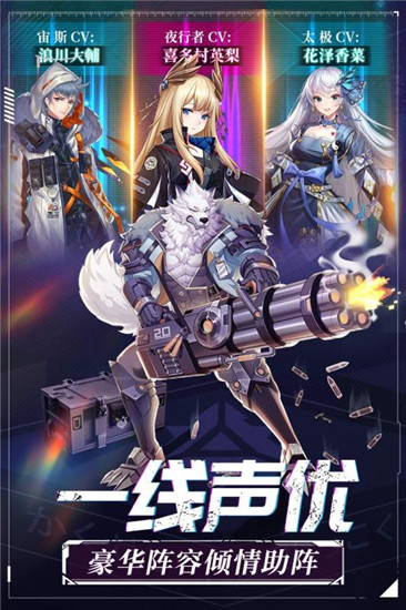 命运边际苹果版截图1