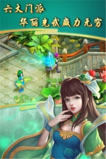 武缘内购解锁版截图2