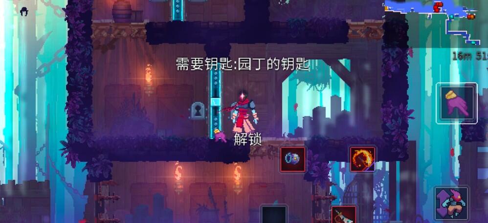 重生细胞园丁的钥匙怎么获得 园丁的三把钥匙获取途径全分享